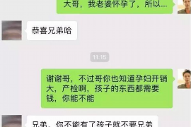 姜堰对付老赖：刘小姐被老赖拖欠货款