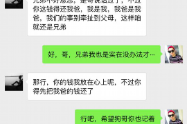 姜堰姜堰专业催债公司，专业催收